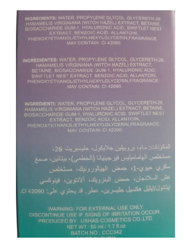 Ser facial cremos cu acid hialuronic 50ml