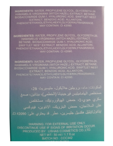 Ser facial cremos cu acid hialuronic 50ml